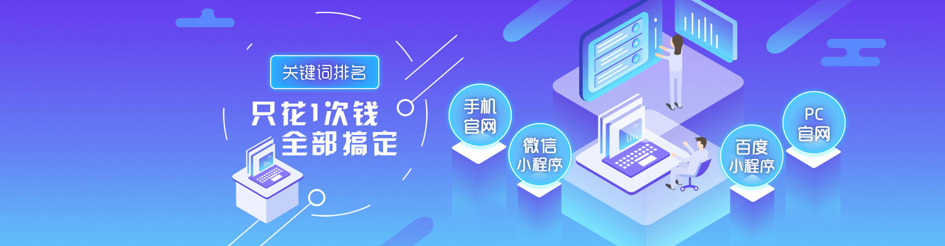 桥东百度竞价开户