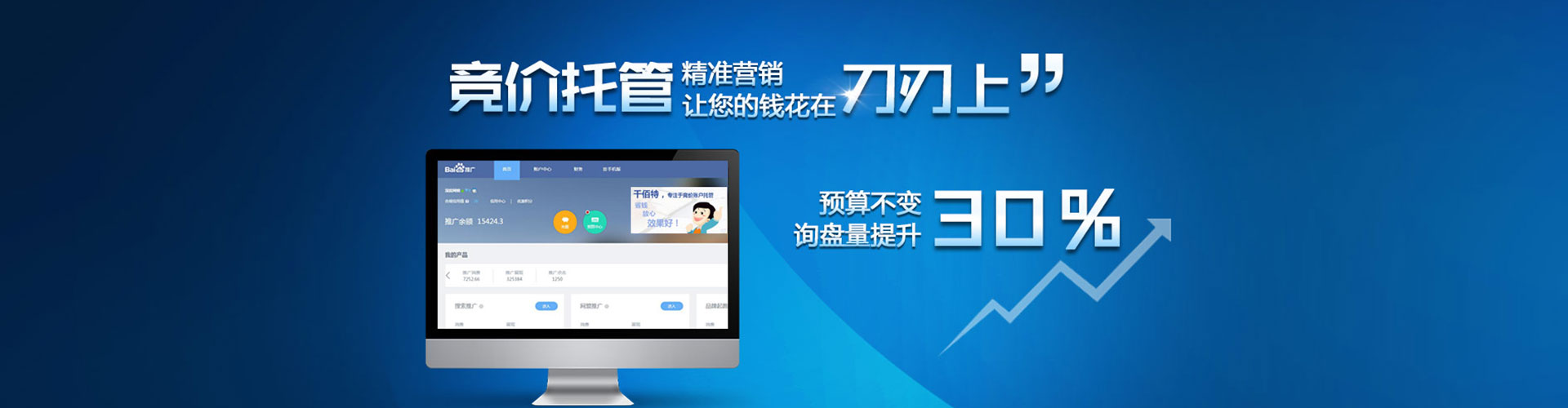 桥东快手信息流