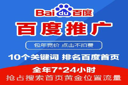 SEM竞价开户策略优化：案例分享与解读