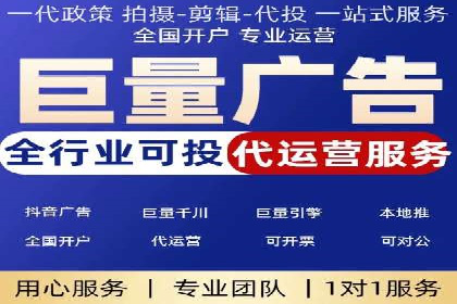 从零开始：百度推广开户的详细步骤及案例分析
